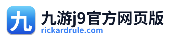 九游j9官方网页版